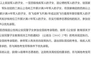 张修维：球队受伤病影响很大，上半场丢球太快打乱了战术部署